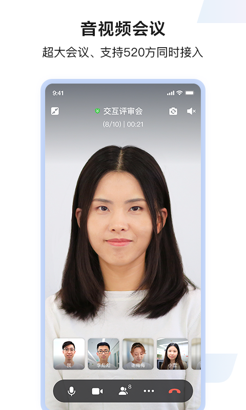 百度hi2014旧版历史版下载截图