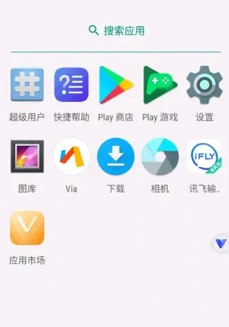 KK谷歌助手