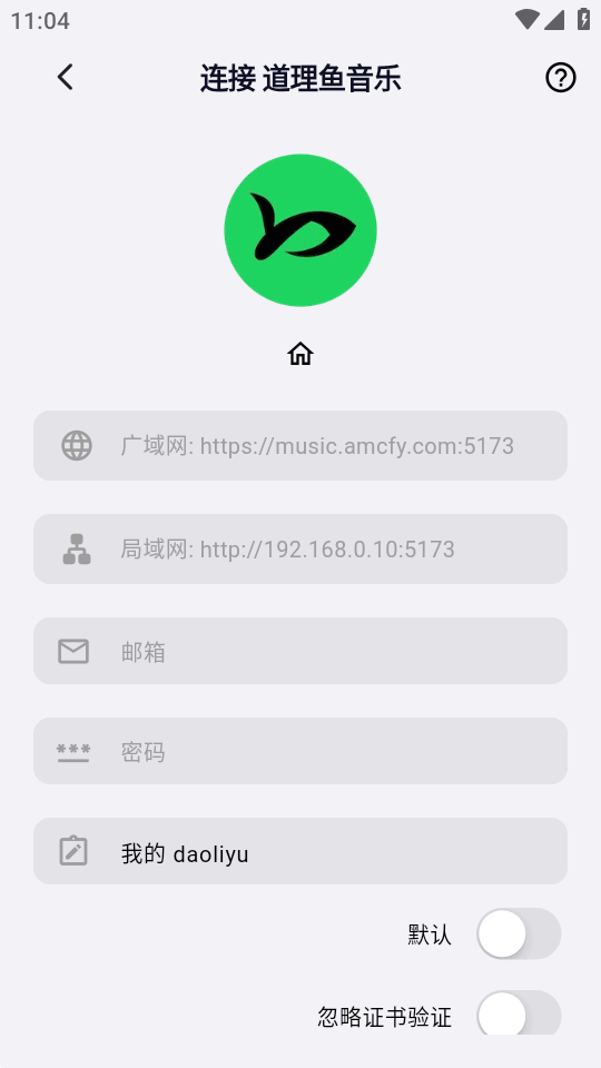 箭头音乐
