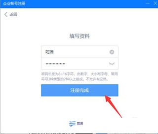 百度hi2014旧版