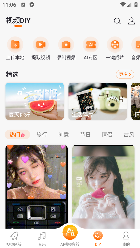 搜狗音乐播放器老版本