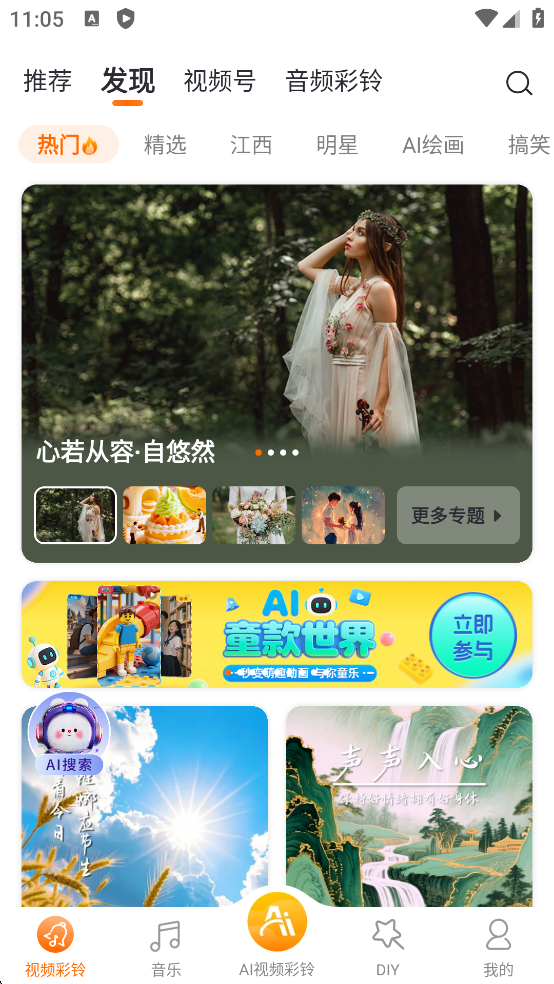 搜狗音乐播放器老版本