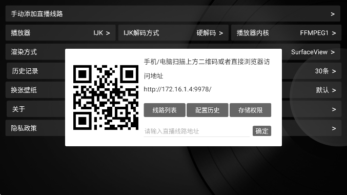及时雨盒子最新海外版截图