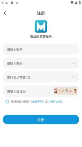 Mifun动漫官方版