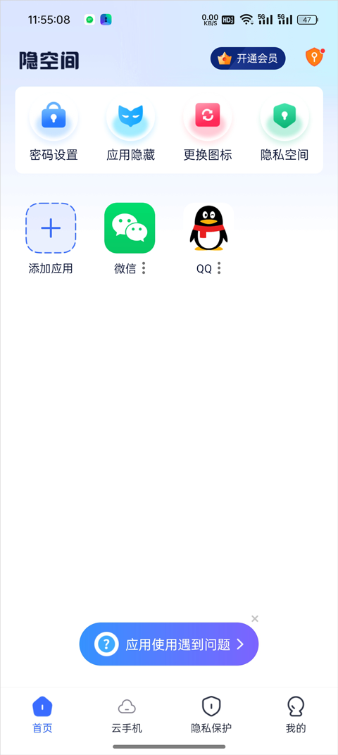 隐空间