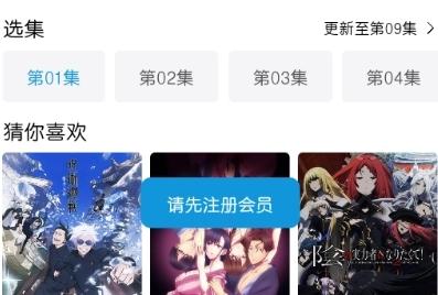 Mifun动漫官方版