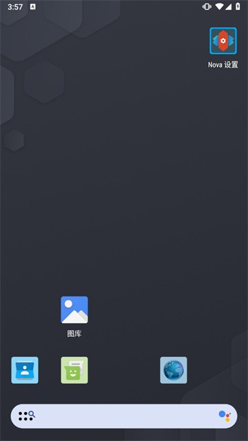 Nova launcher桌面图标包下载截图