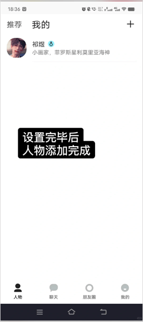 TalkMaker韩版