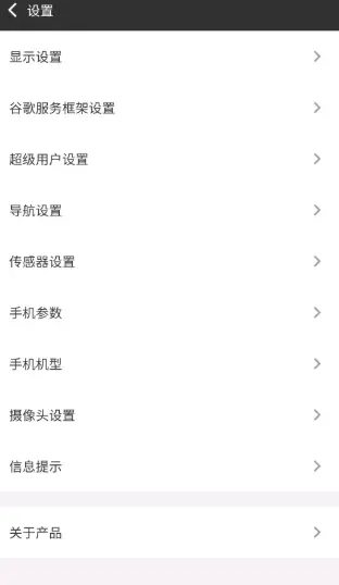 KK谷歌助手
