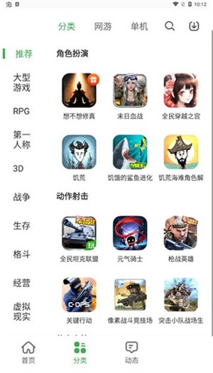 拇指玩游戏盒