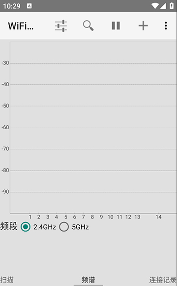 WiFi连接管理器