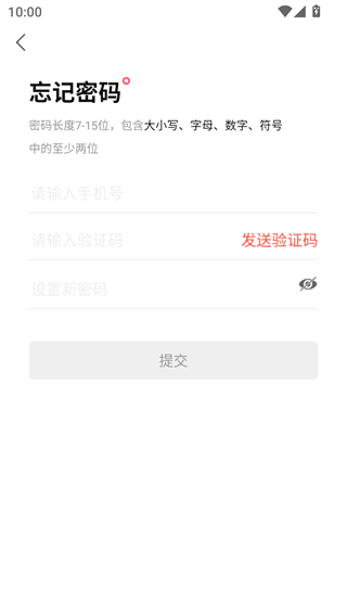 掌上网咖