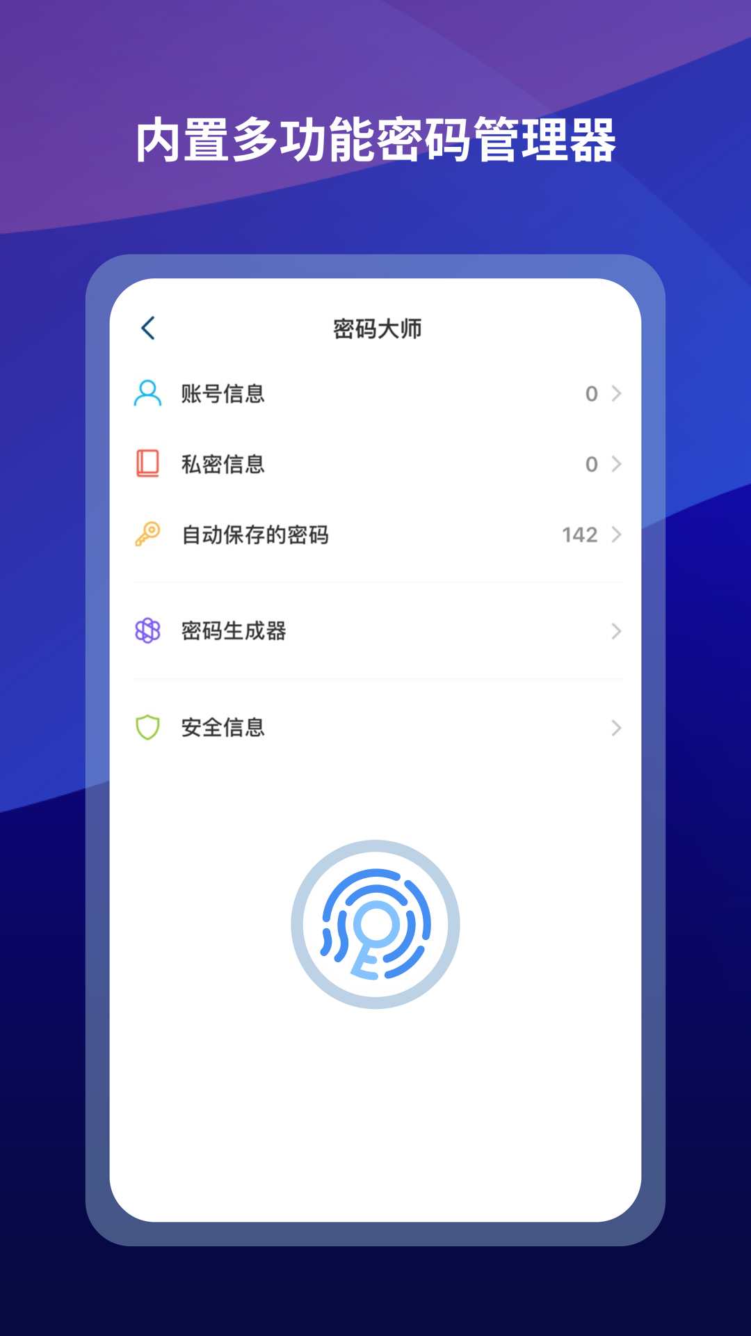 傲游浏览器最新版安装包下载截图