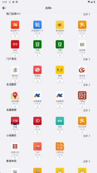 傲游浏览器最新版