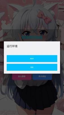 巫玲儿pro uid版本安卓下载截图