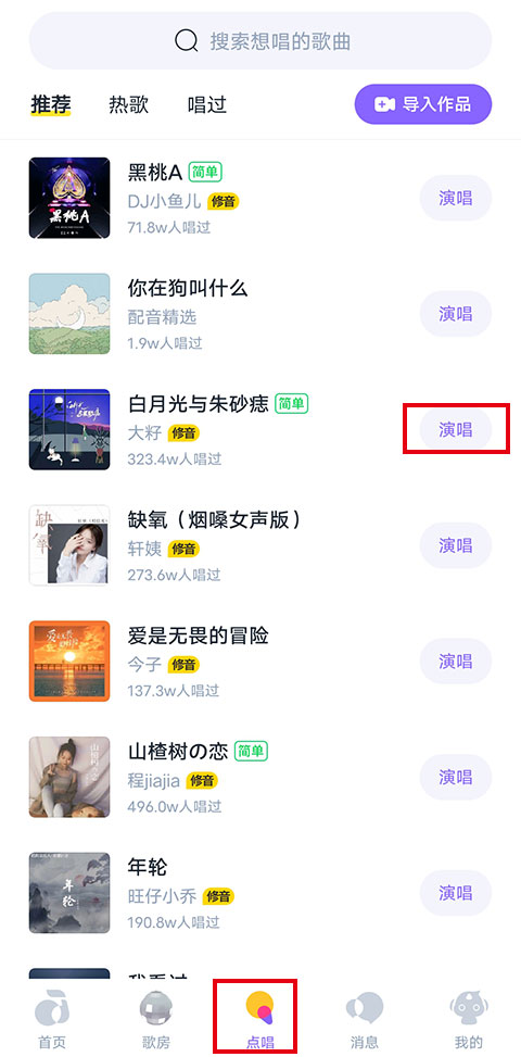 回森旧版本