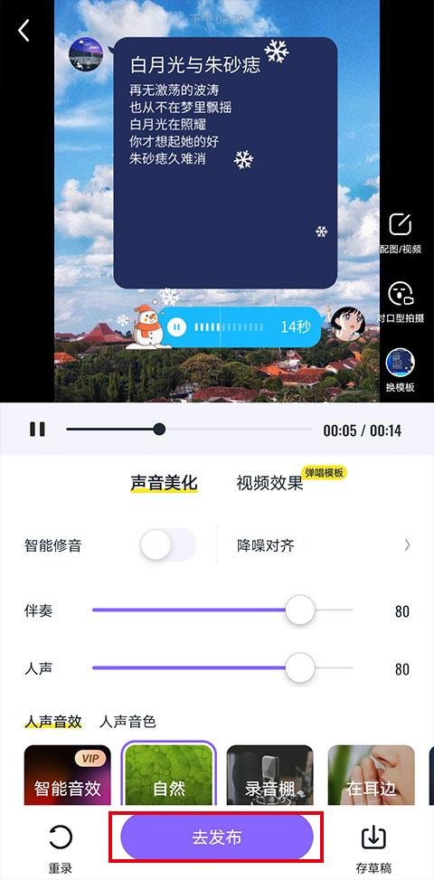回森旧版本