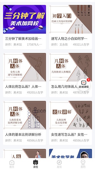 咕比AI课