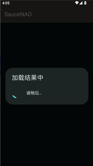 Saucenao