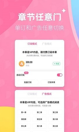 布咕阅读海外版app下载手机版截图