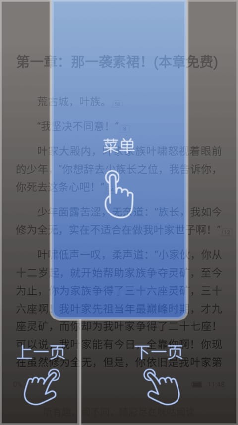 咪咕悦看