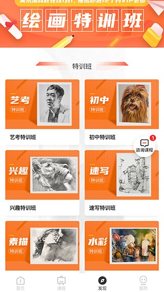 咕比AI课