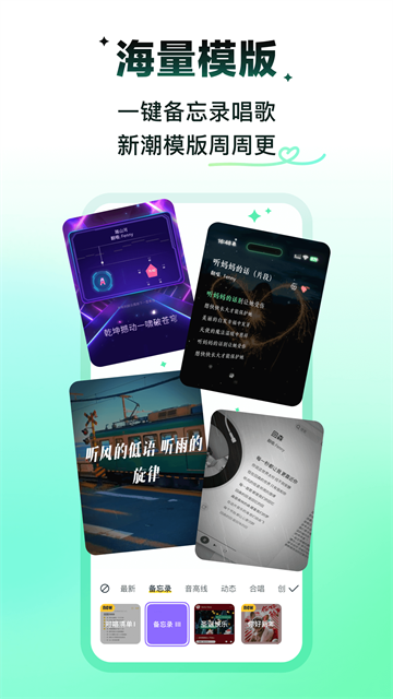 回森app旧版本下载截图