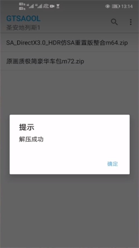 Gtsaool最新手机版