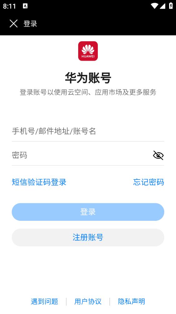 华为花瓣地图