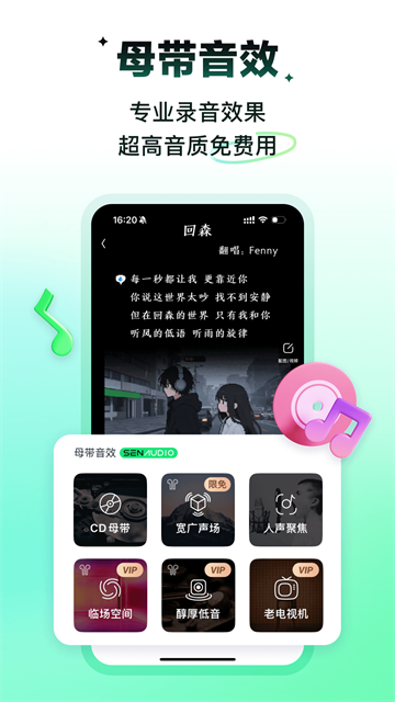 回森app旧版本下载截图