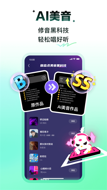 回森app旧版本下载截图