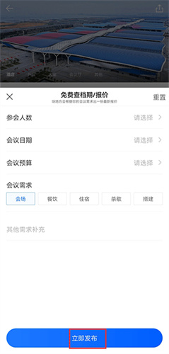 酒店哥哥商家版
