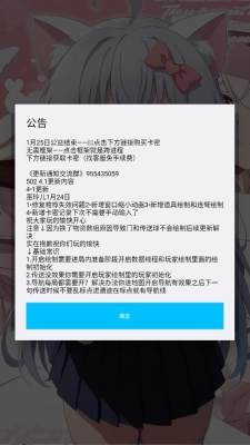 巫玲儿pro uid版本安卓下载截图