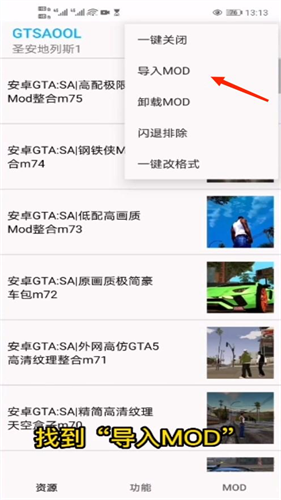 Gtsaool最新手机版
