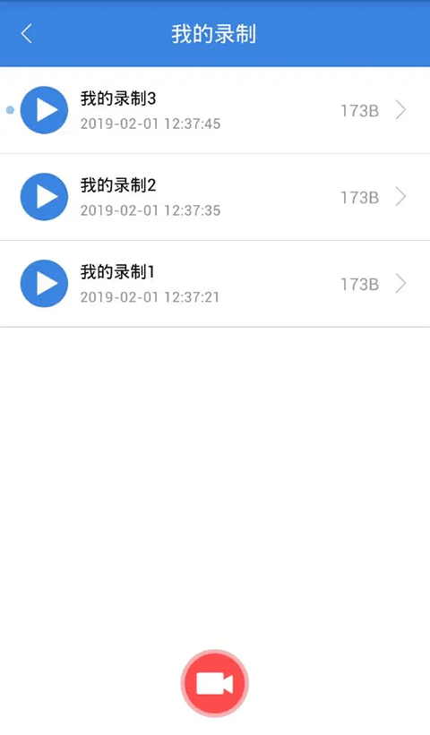 按键精灵手机版下载app截图
