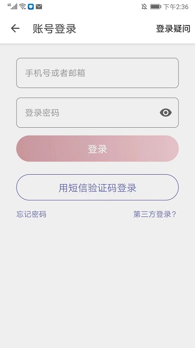 Share微博安卓版