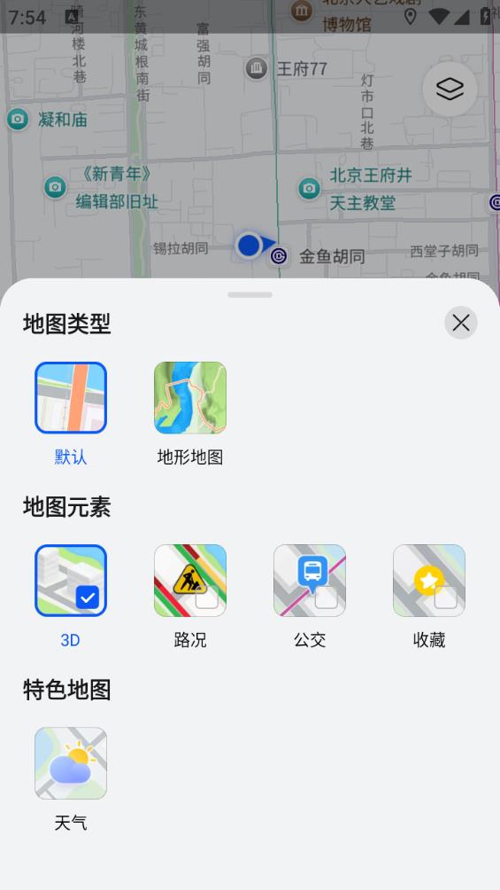 华为花瓣地图