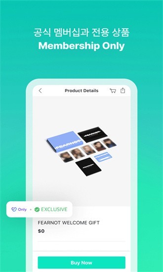 WeverseShop中文版下载截图