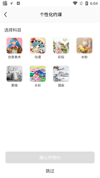 咕比AI课