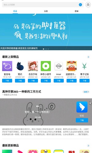 拇指玩游戏盒