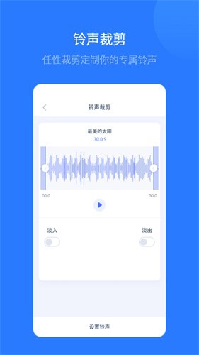 爱思刷机助手手机版下载截图