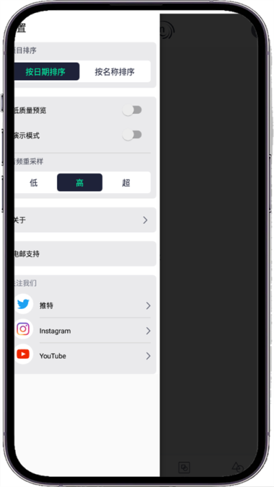 Alight Motion中文版剪辑软件下载截图