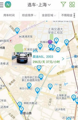神州租车