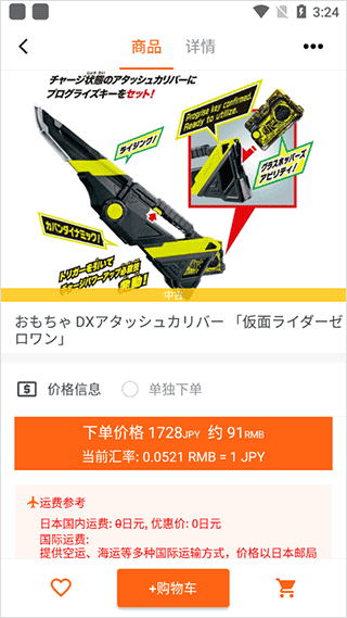 魔法集市