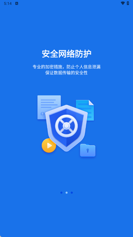 Sgreen浏览器2026最新版截图