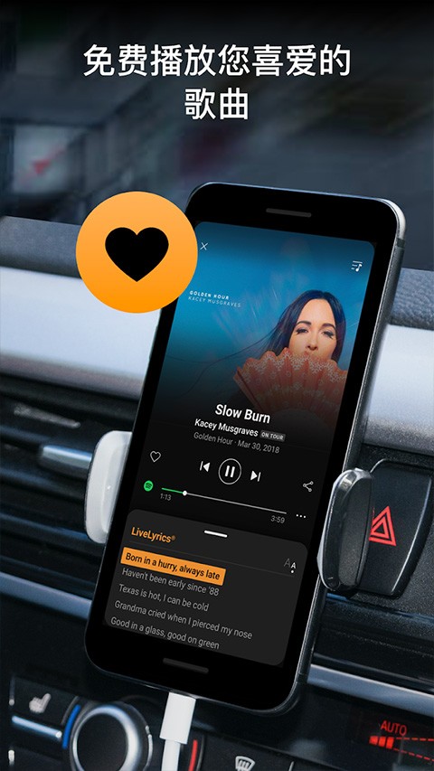 Soundhound听歌识曲软件下载截图