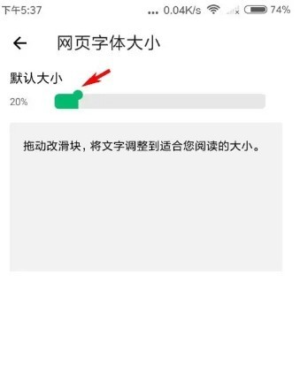 Sgreen浏览器2026最新版