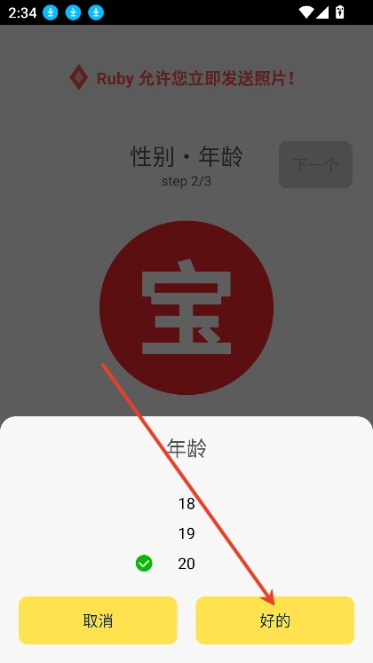 SimSimi旧版本