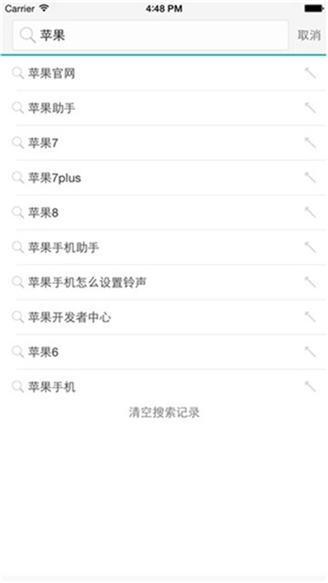 vip浏览器安卓版下载截图