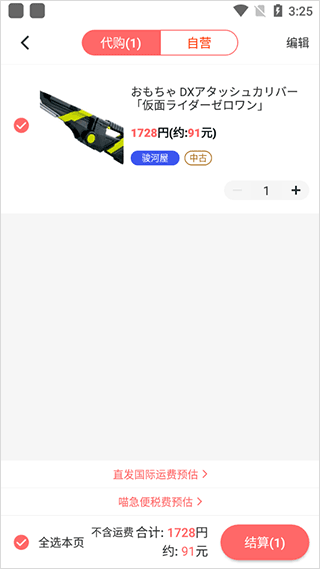 魔法集市最新版下载截图